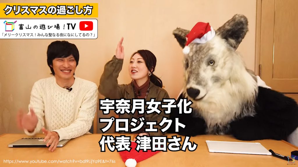 富山の遊ぼ場TV! 初登場の動画はコレ！